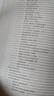 個人所得稅實務政策全息解析和實操指南 第三版 稅務書籍  財務書籍 個人所得稅實務政策全息解析和實操指南 曬單實拍圖