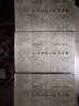 歐陽修詩文集校箋（全三冊）/中國古典文學叢書·精裝 曬單實拍圖