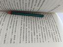 綠山墻的安妮系列書全套8冊(cè) 夢(mèng)中小屋 小島上白楊山莊 綠山墻上的安妮等 10-12歲四五六年級(jí)課外閱讀書籍 紅發(fā)安妮系列書 Y 曬單實(shí)拍圖
