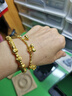 銀想容黃金轉運珠配件項鏈女士足金算盤(pán)福袋吊墜生日禮物送女友送老婆 足金算盤(pán)福袋約0.35g支持多退少補 曬單實(shí)拍圖
