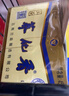 蕎化香蘭益口杯酒 45mlx12杯苦蕎白酒蕎化香云南特產(chǎn)蕎花香小蕎酒小杯酒 【單盒裝】蕎化香45ml*12杯/盒 曬單實(shí)拍圖