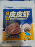 漁大叔 即食皮皮蝦海鮮零食蝦爬子高蛋白高鈣孕婦兒童休閑零食大連特產(chǎn) 整只母皮皮蝦/48g*2袋/帶籽 曬單實拍圖