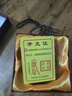臻萊 真貨冰種黑曜石本命佛八大守護(hù)神吊墜男女水晶飾品項(xiàng)鏈虛空藏大勢至菩薩帶證書 屬馬 大勢至菩薩 曬單實(shí)拍圖