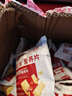 滇二娃 非油炸苦蕎片農科院零食蕎麥鍋巴無(wú)糖精苦蕎酥云南特產(chǎn)小吃解饞 牛肉味+海苔味+泰式青檸味 20包 曬單實(shí)拍圖