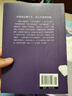 李清照詞傳詩集納蘭性德李煜詞傳中國古詩詞鑒賞辭典 3冊 李清照詞傳+李煜詞傳+納蘭詞精編 曬單實(shí)拍圖