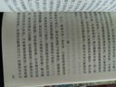 心（日本中學生喜歡讀的十部作品 著名翻譯家林少華譯） 曬單實拍圖