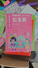 【開(kāi)學(xué)季】?jī)和?jiǎn)筆畫(huà)控筆訓(xùn)練幼兒園練字本手繪本幼小銜接練字帖畫(huà)本初學(xué)者啟蒙3--8歲一套5本  曬單實(shí)拍圖