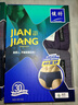 健將男士?jì)妊澣茄?條裝竹纖維透氣性感U凸運動(dòng)男式內褲短褲衩 純色竹纖維-顏色隨機 4條 XL (腰2.2-2.5尺 重110-130斤) 曬單實(shí)拍圖
