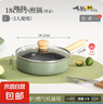 麥飯石平底鍋不粘鍋家用煎鍋煎餅烙餅煎蛋煤氣灶電磁爐通用炒菜 【Ⅰ級不粘】抹茶18cm復底-帶蓋 曬單實(shí)拍圖