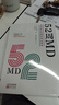 52周MD:周周都有高潮的商品規(guī)劃 曬單實(shí)拍圖