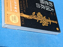 大國政治的悲?。ㄐ抻啺妫?知世書(shū)系) 曬單實(shí)拍圖