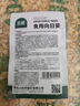 北蔬 向日葵種子種苗可食用大頭大顆?？ㄗ?北蔬食用向日葵種子50粒 曬單實(shí)拍圖