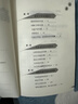 【官方正版】高手接話書籍回話妙招顯技巧真誠(chéng)話語(yǔ)得 【新版發(fā)貨】【新版發(fā)貨】高手接話 曬單實(shí)拍圖