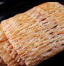 珍洋 現(xiàn)烤風(fēng)琴魷魚絲250g原味大連特產(chǎn)海鮮手撕即食魷魚干片 原味250g 曬單實(shí)拍圖
