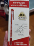 【開(kāi)學(xué)必備】愛(ài)好（AIHAO）0.5MM全針管紅色中性筆巨能寫(xiě)大容量簽字筆一體式矯姿水筆12支 47920 曬單實(shí)拍圖