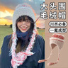斐卡薇針織帽子女冬季防寒保暖護耳毛線(xiàn)帽女民族風(fēng)川西旅游雷鋒帽顯臉小 紅色55-62cm 曬單實(shí)拍圖