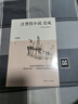 汪曾祺小說(shuō)：受戒（紀念汪曾祺誕辰100周年，汪曾祺小說(shuō)作品精選集） 小說(shuō) 曬單實(shí)拍圖