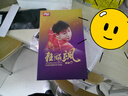 紅雙喜（DHS）乒乓球拍底板孫穎莎王楚欽芳碳碳素專業(yè)禮盒裝乒乓拍底板-發(fā)順豐 【孫穎莎】狂飚颯底板-橫拍 碳素 曬單實(shí)拍圖