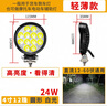 鯨特 汽車大燈led 激光雙面30顆燈芯75w h1 寶駿730 吉利帝豪 起亞k3 曬單實(shí)拍圖