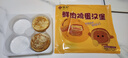 悅味紀 鮮肉雞蛋漢堡520g*1盒 4只 肉餅餡餅空氣炸鍋半成品學(xué)生早餐速食 【拒絕凍肉】鮮肉雞蛋漢堡*1盒 曬單實(shí)拍圖