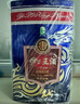 伊力王 伊力特 52度伊力王酒藍王 濃香型高度白酒名酒新疆特產(chǎn) 52度 500mL 1瓶 單瓶裝 曬單實拍圖