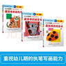 公文式教育：最簡(jiǎn)單的迷宮書(shū)2-3歲 幼兒專(zhuān)注力訓練書(shū)兒童益智圖書(shū)走迷宮數學(xué)邏輯思維訓練游戲兒童智力開(kāi)發(fā) 連線(xiàn)具象迷宮 兒童游戲書(shū)幼教啟蒙手眼協(xié)調邏輯思維記憶 曬單實(shí)拍圖