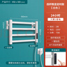 小MI智能電熱毛巾架加熱烘干毛巾架浴室置物架太空鋁免打孔米家 45*30四桿數顯定時(shí)款 曬單實(shí)拍圖