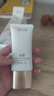 親潤包裝微瑕優(yōu)惠單品豆乳補水保濕護膚品爽膚水面霜CC霜隔離霜體驗 隔離霜（包裝微瑕疵2028年4月） 曬單實(shí)拍圖