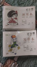 瑪麗（Maxleaf） 小學生練習簿本英語課業(yè)本作文生字低年級兒童文具32K湖北橫翻算術作業(yè)本 32K 拼寫本（橫翻）10本 曬單實拍圖