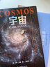 YIN隱「宇宙浪漫」系列 暗淡藍點(diǎn)18K金項鏈吊墜火箭碎片情侶禮物 S3暗淡藍點(diǎn) 項鏈+耳釘（配鋼鏈和硅膠耳堵） 曬單實(shí)拍圖