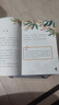 四季書(shū)香 三年級 小蘿卜頭 永遠的紅巖少年 四川少年 閃閃的紅星 烽火中的少年 成語(yǔ)故事小成語(yǔ)大智慧 寶葫蘆的秘密不勞而獲一場(chǎng)夢(mèng) 小蘿卜頭 永遠的紅巖少年 閃閃的紅星烽火中的少年 成語(yǔ)故事小成語(yǔ)大智慧 曬單實(shí)拍圖