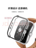 炫戴（XUANDAI）適用oppo watch4pro保護殼pc鋼化膜oppo watch3pro保護殼智能運動watch4pro保護膜一體全包保護套 透明【曲面殼膜一體】PC鋼化膜【3pro專用】 曬單實拍圖