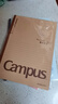 國譽（KOKUYO）筆記本本子Campus學習本·牛皮紙系列B5學生記事本 8mm橫線/40頁/3本 WCN-CNB14601 曬單實拍圖