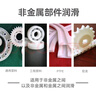虎頭 塑膠潤滑保養噴劑 車(chē)窗車(chē)門(mén)天窗密封膠條密封圈塑料脫模劑 150ML 1瓶 曬單實(shí)拍圖