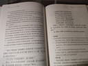 壇經(jīng)中華書(shū)局正版三全本六祖慧能著(zhù)尚榮譯注原著(zhù)完整版無(wú)刪減佛經(jīng)佛法書(shū)籍修身佛學(xué)入門(mén)佛教十三經(jīng)書(shū)籍中華經(jīng)典名著(zhù)全本全注全譯 曬單實(shí)拍圖