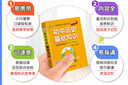 【新教材】2025年新印刷版初中QBOOK語(yǔ)文數學(xué)英語(yǔ)物理化學(xué)歷史地理道德與法治基礎知識中學(xué)生考試學(xué)業(yè)水平考試會(huì )考中考初中小四門(mén)必背知識點(diǎn)口袋書(shū)輔導書(shū)紅書(shū)pass綠卡圖書(shū) 【小四門(mén)】政史地生4本套 曬單實(shí)拍圖
