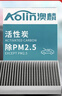 澳麟（AOLIN）活性炭空調(diào)濾芯濾清器/比亞迪宋Pro(第一代 2019-)1.5T 曬單實(shí)拍圖