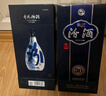汾酒青花清香型白酒海外版 送禮禮盒 婚宴用酒 48度 500mL 1瓶 【青花30】 曬單實(shí)拍圖