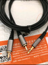 秋葉原（CHOSEAL）車(chē)載AUX音頻線(xiàn) 四節3.5mm連接線(xiàn) 聲卡/麥克風(fēng)手機耳機音響箱 四芯轉換線(xiàn) 8米 QAD11BKT8 曬單實(shí)拍圖