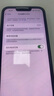 京東手機(jī)維修 蘋果iPhone 14【原廠電池 免費(fèi)上門】 曬單實(shí)拍圖
