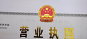 新生兒男女小孩子寶寶起名字專(zhuān)業(yè)周易五行八字生辰取名字店鋪商標公司起名字成人測改藝名 起名 公司起名 曬單實(shí)拍圖