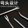 九菱（JIU LING）起釘器U型V型起釘撬釘螺絲刀一字開口缺口沙發(fā)床墊專用起釘起子 4個規(guī)格各一 曬單實(shí)拍圖