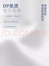 雅戈爾（YOUNGOR）短袖襯衫男純色提花DP免燙襯衫純棉面料抗皺平整易打理 藍色，提花 43 曬單實(shí)拍圖