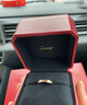 卡地亞（Cartier ）戒指情侶款結(jié)婚戒指寬3毫米男女同款七夕送禮 B4086400 18K玫瑰金色 寬3mm帶鉆 55 曬單實(shí)拍圖