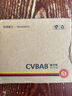 櫥衛(wèi)幫（CVBAB）全銅加厚直通角閥4分內(nèi)外絲直通閥 DN15水管開關(guān)閥門家用水閥開關(guān) 雙內(nèi)絲4分直通閥 CV3103 曬單實(shí)拍圖