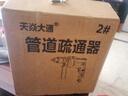 天焱大通通下水道疏通神器管道疏通機(jī)馬桶廁所堵塞疏通清油污鋰電鉆式9米 曬單實拍圖