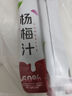 仙人掌楊梅汁濃縮汁速溶飲料沖劑果汁夏日冷水沖泡飲品解暑冷泡茶 仙人掌楊梅液20ml（10ml*2條）袋 曬單實(shí)拍圖