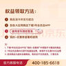 開卡送30枚可生食鮮雞蛋+1號店普通年卡（雞蛋需下載1號店APP領?。?曬單實拍圖