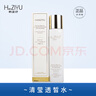 韓姿妤美容院化妝品韓姿妤 活潤清瑩透皙水200ml  曬單實(shí)拍圖