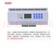 京辰（JCGNCL）智能照明控制時(shí)控模塊4/6/8/12回路經(jīng)緯度開(kāi)關(guān)面板按鍵燈光控制器 12路20A智能照明模塊 曬單實(shí)拍圖